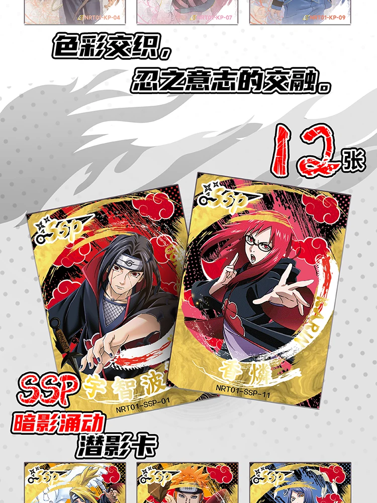 Kabi New Naruto Card Ninja Road Series Uzumaki Naruto Sasuke Hyuga Hinata BP Аниме Коллекционные карты Игрушки Подарки