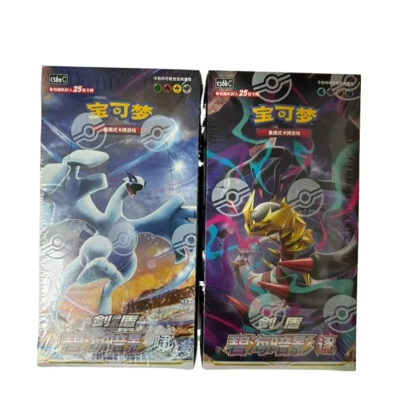 

2025 Hot New Original PokéM0n Collection Card Ptcg Simplified Card 8.0 Xiaozhu Replenishment Pack Fat And Slim Pack Holiday Gift