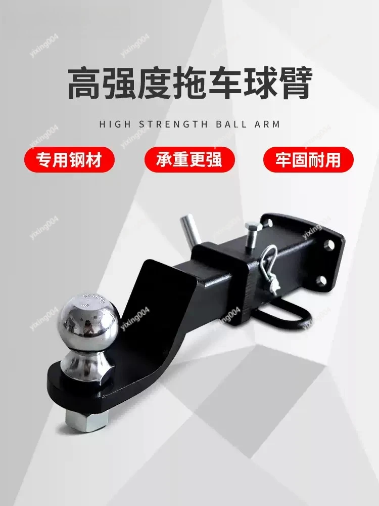 Car Tow Hook Ball Head, Off-road Trailer Hitch Bumper for RV Yacht Towing Accessory