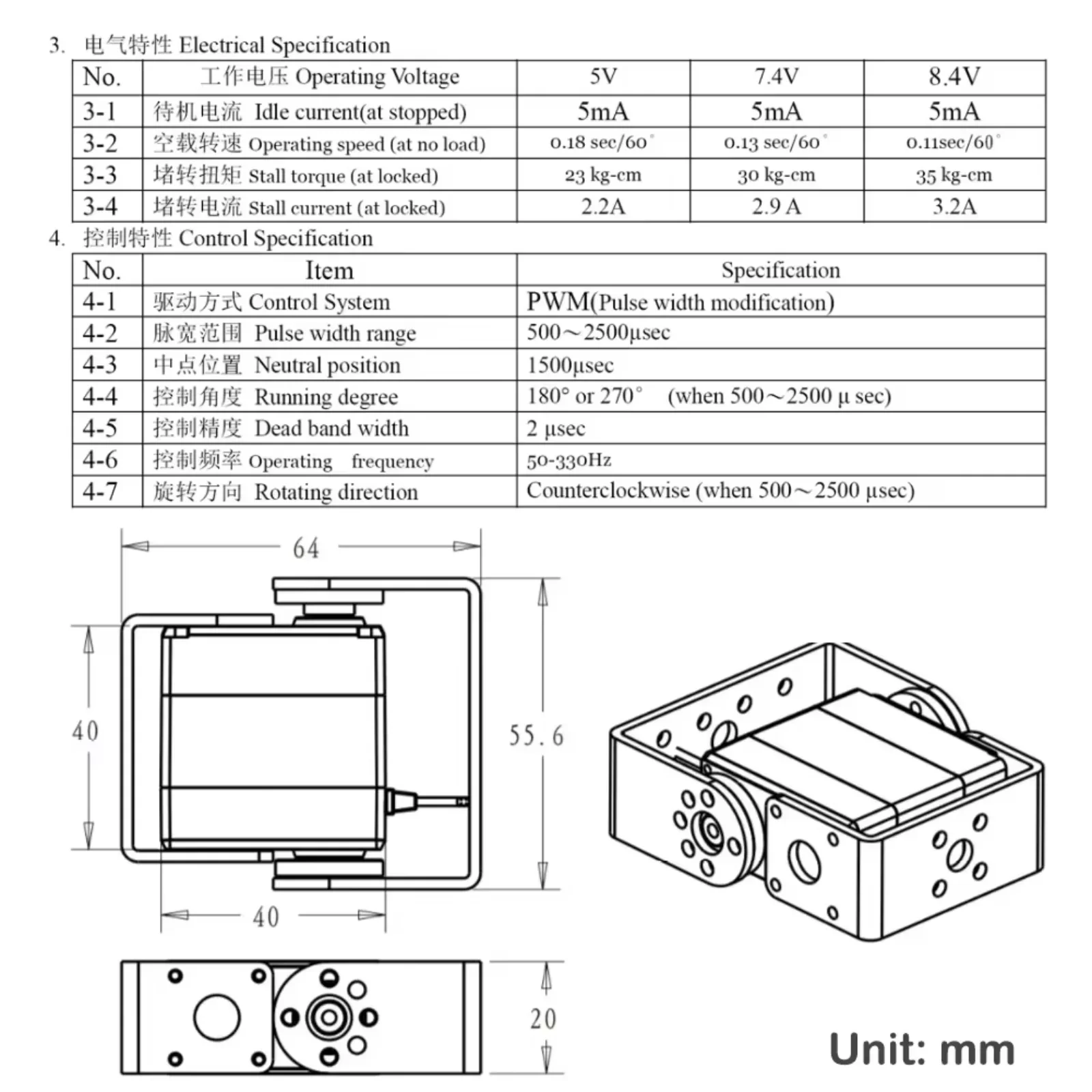1/2/4 Set Dsservo RDS3235MG Servos a doppio asse da 35 kg Servo digitale con ingranaggi metallici a coppia elevata 180/270/360 gradi per modello di auto/robot RC