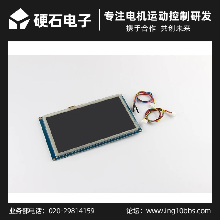 7-Inch Serial Screen TFT LCD Display Module 800*480 with GPU Word Library HMI Screen Programmable LCD