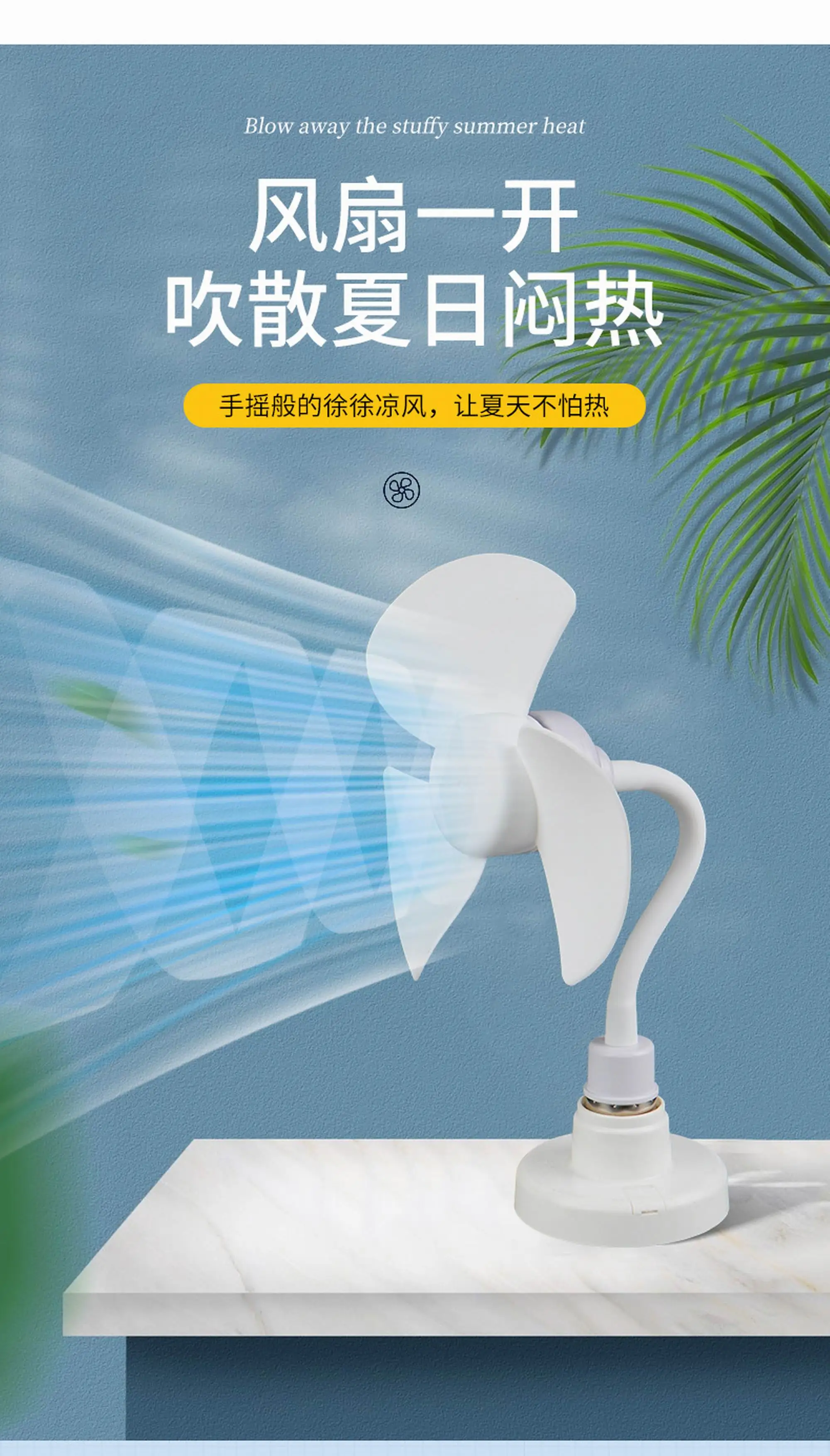 Table Fan 6.3 Inch Mini Fan E27 For Bedroom Living  Ac85-265V Ceiling Fans