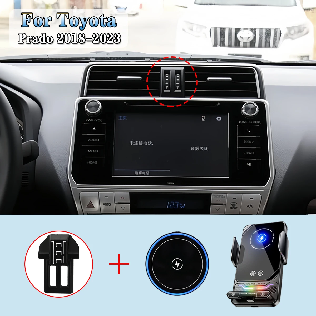 Model-Specific For Toyota Prado 2018 2019-2023 Car Phone Holder Wireless Charger Magnetic Mount Car For MagSafe Base Accessories