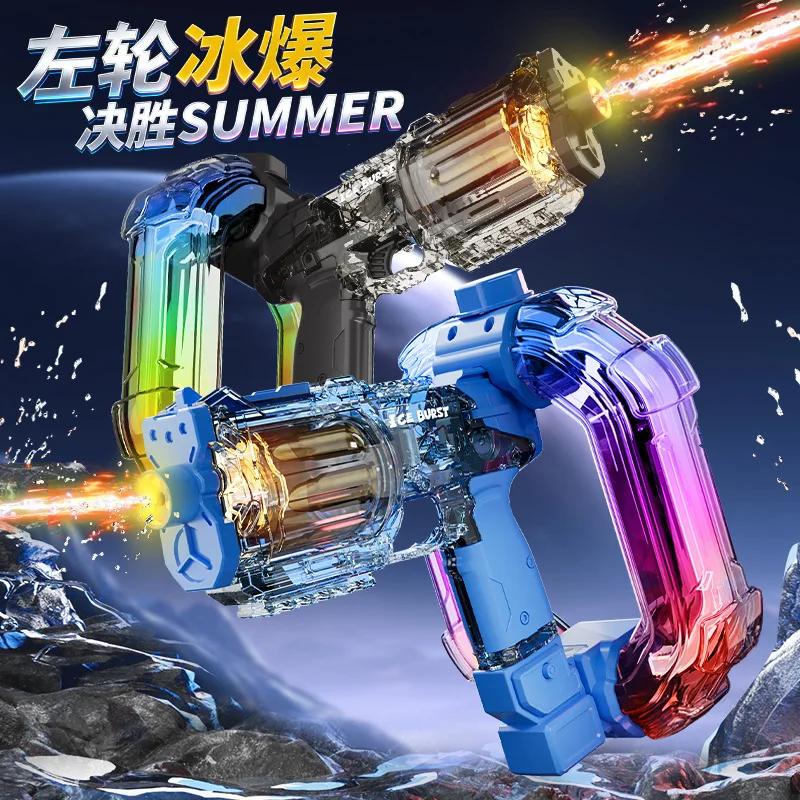 Aurora revolver electric energy-gathering ring water gun automatic continuous large-capacity cool sound effects light