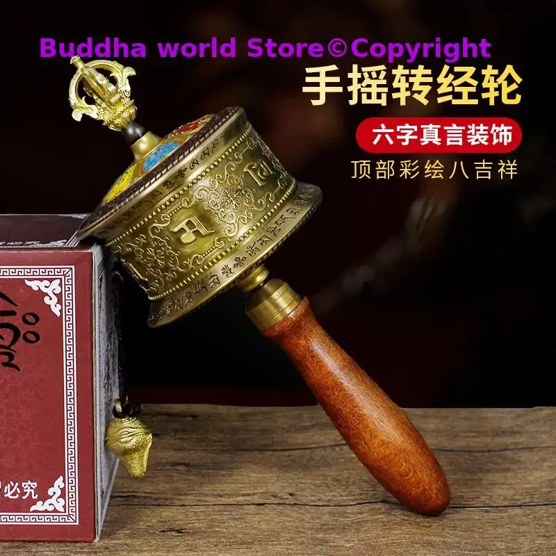 High grade Buddhism Vajra ZHUAN JING LUN Efficacious protection Eight auspicious Symbols scriptures mantra Warp Prayer wheel