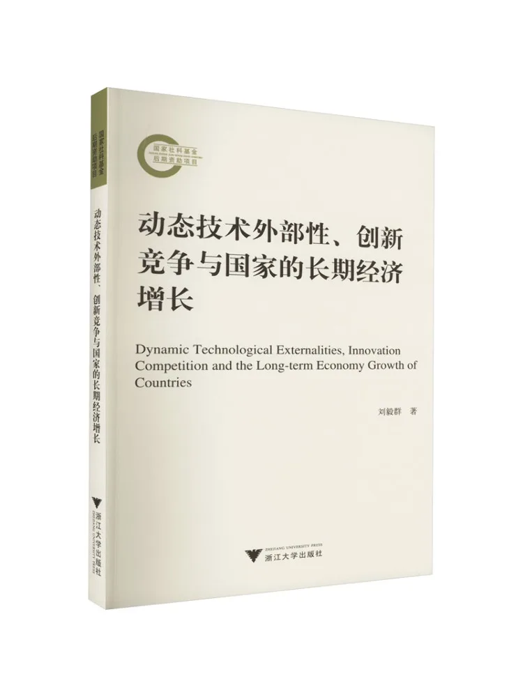 Livre - Winshare : Compétition technologique dynamique, externalités technologiques, innovation et croissance économique à long terme des pays
