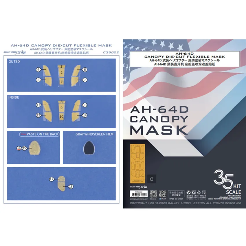 

Гибкая маска с вырезанным навесом Galaxy в масштабе 1/35 AH-64D для модели снеговика SP-2601 # C35002