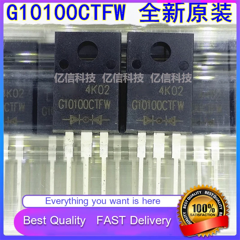 10Pcs/Lot New Original G10100CTFW SCHOTTKY Diode 10 A100V 10100 Good Quality  In Stock