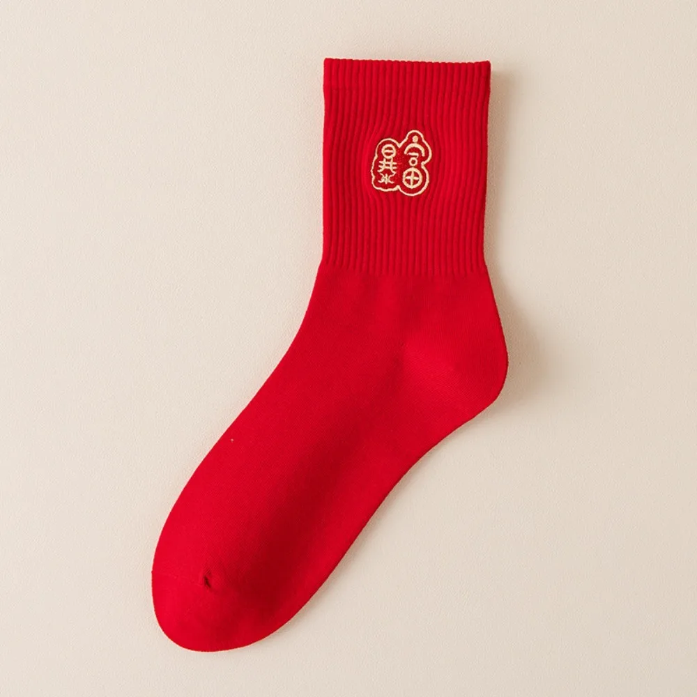 

Breathable Red Middle Socks Comfortable Moisture-Wicking New Year Cotton Socks Embroidery Soft Horse Year Socks Festive