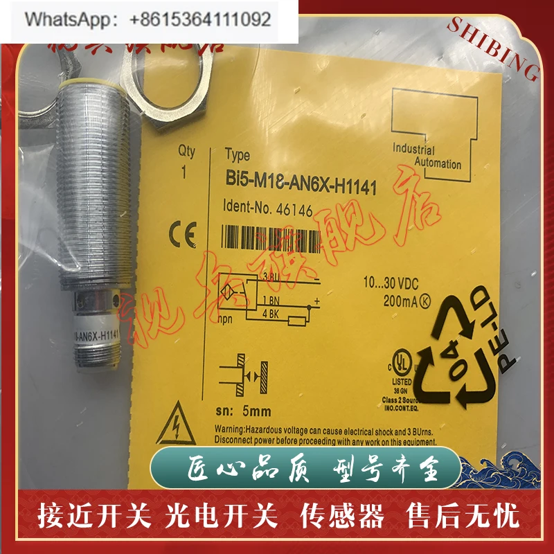 

Датчик NI5 BI8 NI8 BI5-M18-AN6X AP6X RN6X RP6X AD4X-H1141