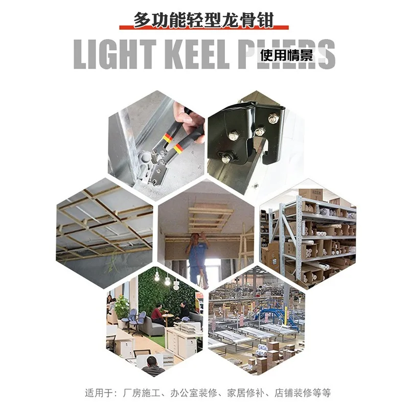 Light Steel Keel Hole Punch Pliers Ceiling Keel Fixing Perforating Hand Tool for Interior Decoration Installation