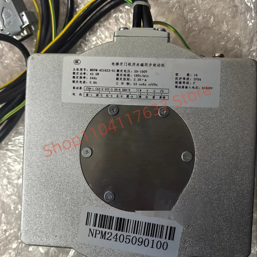 Permanent magnet synchronous motor MDPM-431823 -01