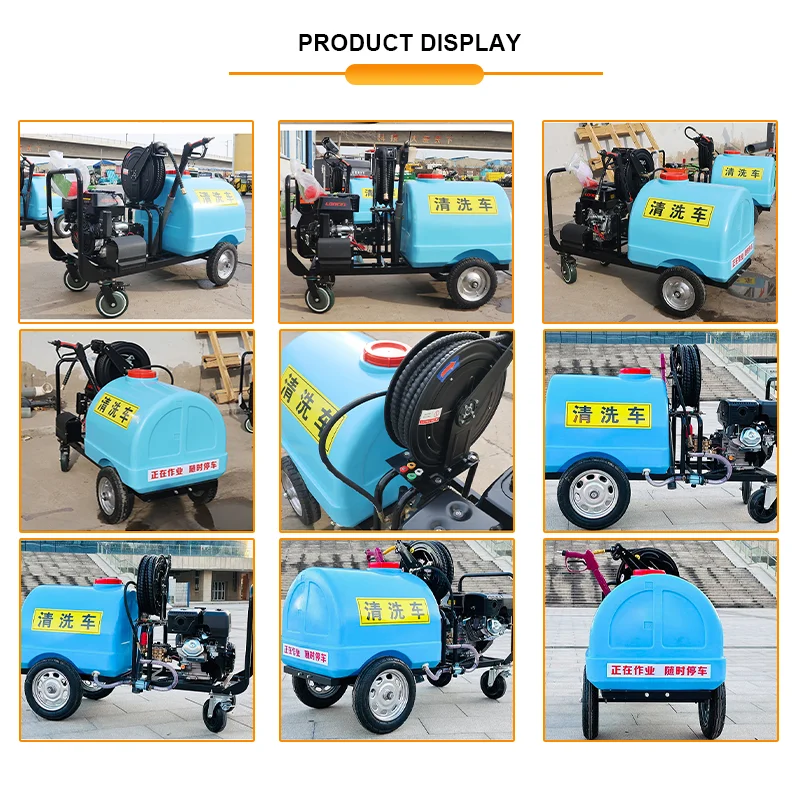 مضخة ضغط يدوية من النوع 300 لتر 1500 وات، مركبة تنظيف بالضغط العالي