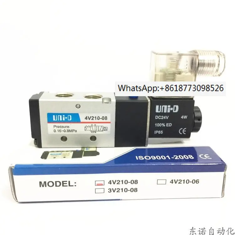 UNI-D Sono Tiangong 2-position 5-way solenoid valve 4V210-08 4V210 2-way solenoid valve