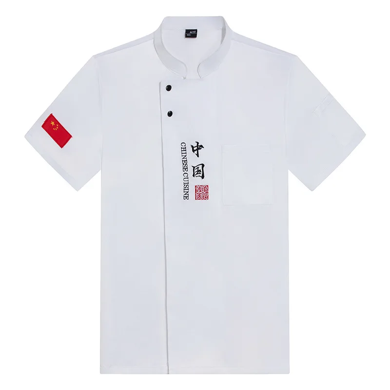 ケーキショップベーカーシェフ作業服半袖ホテルレストラン夏クールシェフ服ケータリングキッチンジャケット男性用