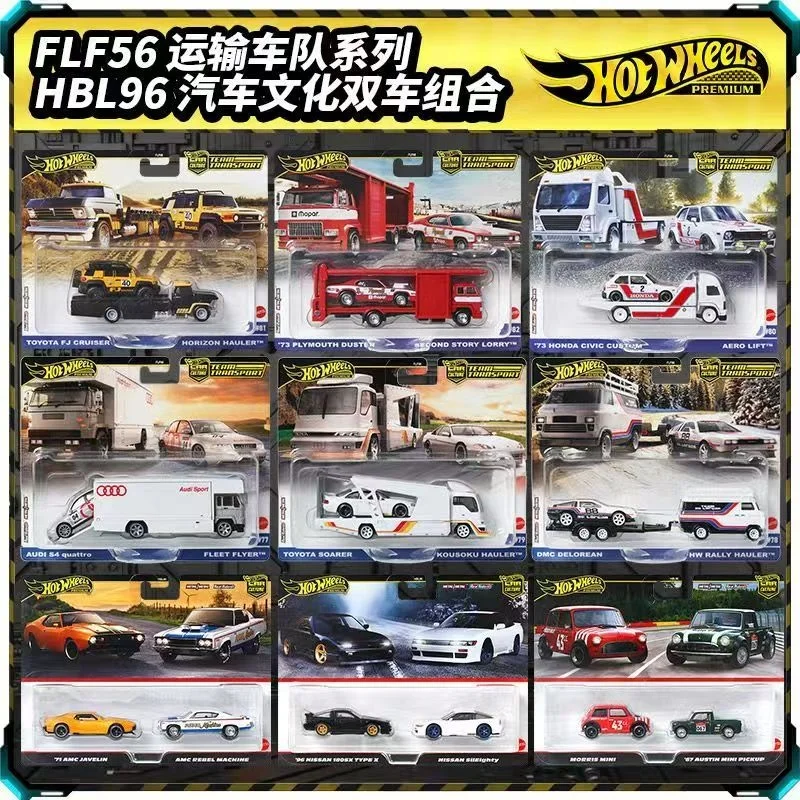 

Hot Wheels Gold Label Автомобильная культура Транспорт Флот BMW M3 Легендарная дорожная коробка Автомобильный транспортный прицеп JFM93