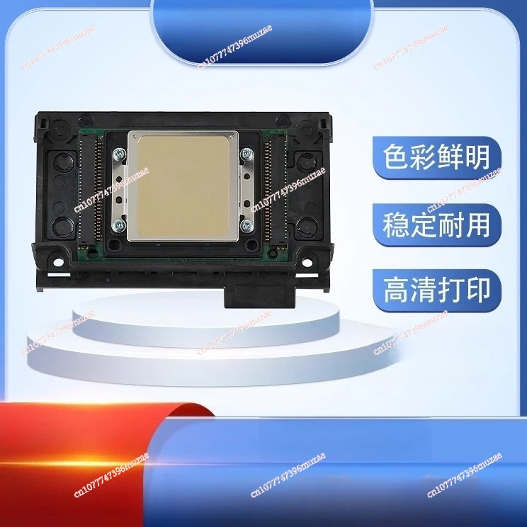 XP600 Nozzle Suitab…