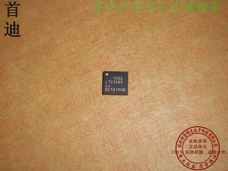Free shipping    LTC3589EUJ LTC3589 QFN40      10PCS