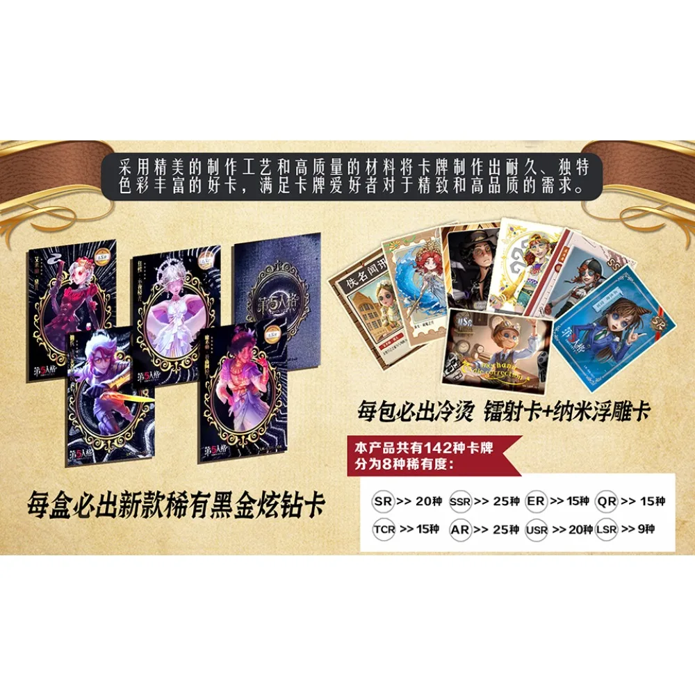 Game Identity V Collection Card for Kid Asymmetrical Battle Arena Emily Dyer Freddy Riley Cosplay Nano Relief Card Birthday Gift