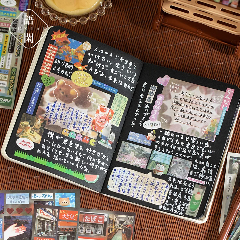 كتاب ملصقات على الطراز الياباني القديم مكون من 30 ورقة، جماليات المدرسة القديمة والتصاميم الكلاسيكية، مثالية للمجلة DIY وسجل القصاصات #1