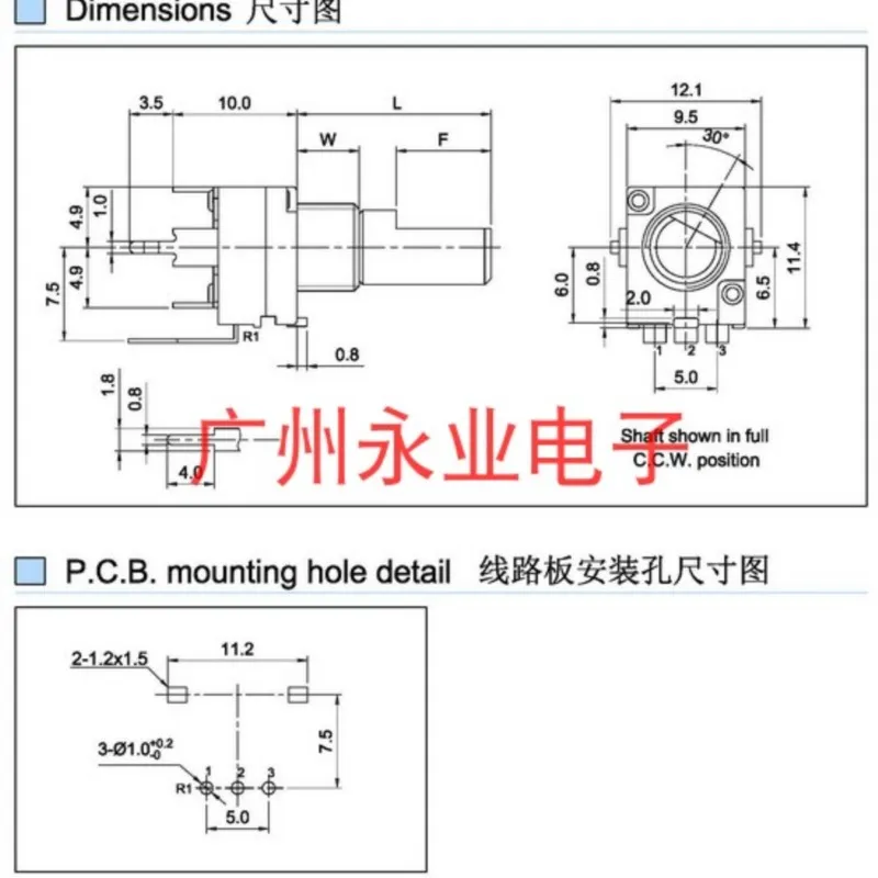 2PCS RK097 Single Vertical B5K B502 Sealed BentPins Volume Potentiometer Flower Shaft Length 15MM Handle 3Pin
