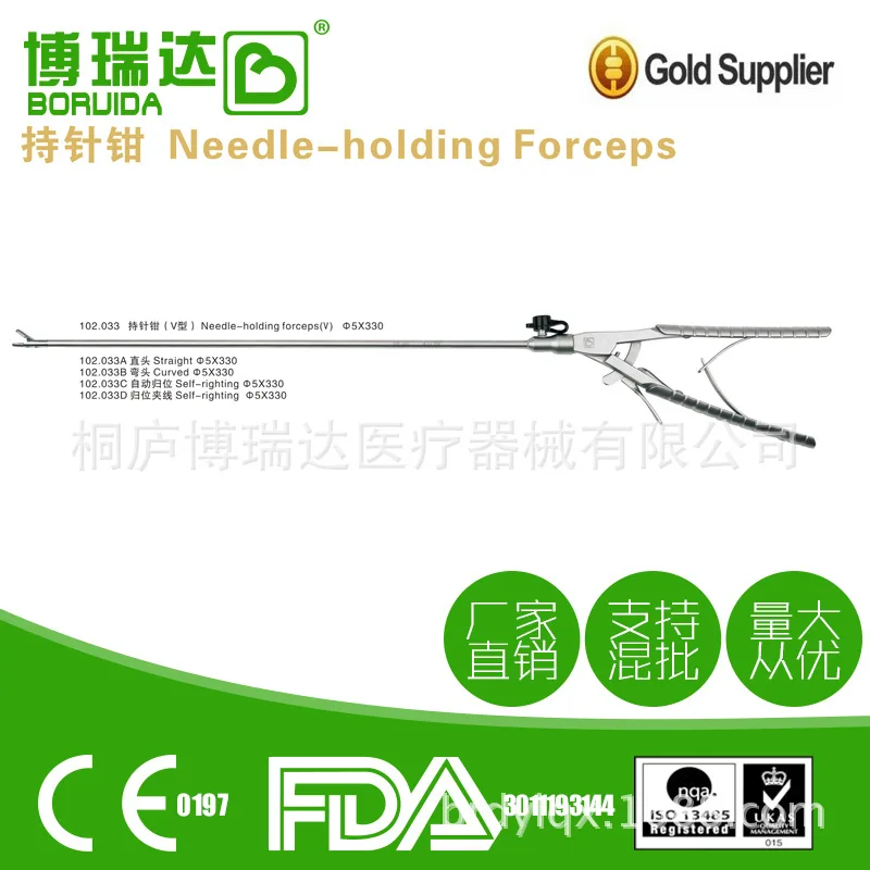 V-shaped Needle Holder V-shaped Needle Holder Straight Elbow Automatic Homing Clip Line Laparoscopic Surgical Instrument