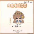 Xia Mi