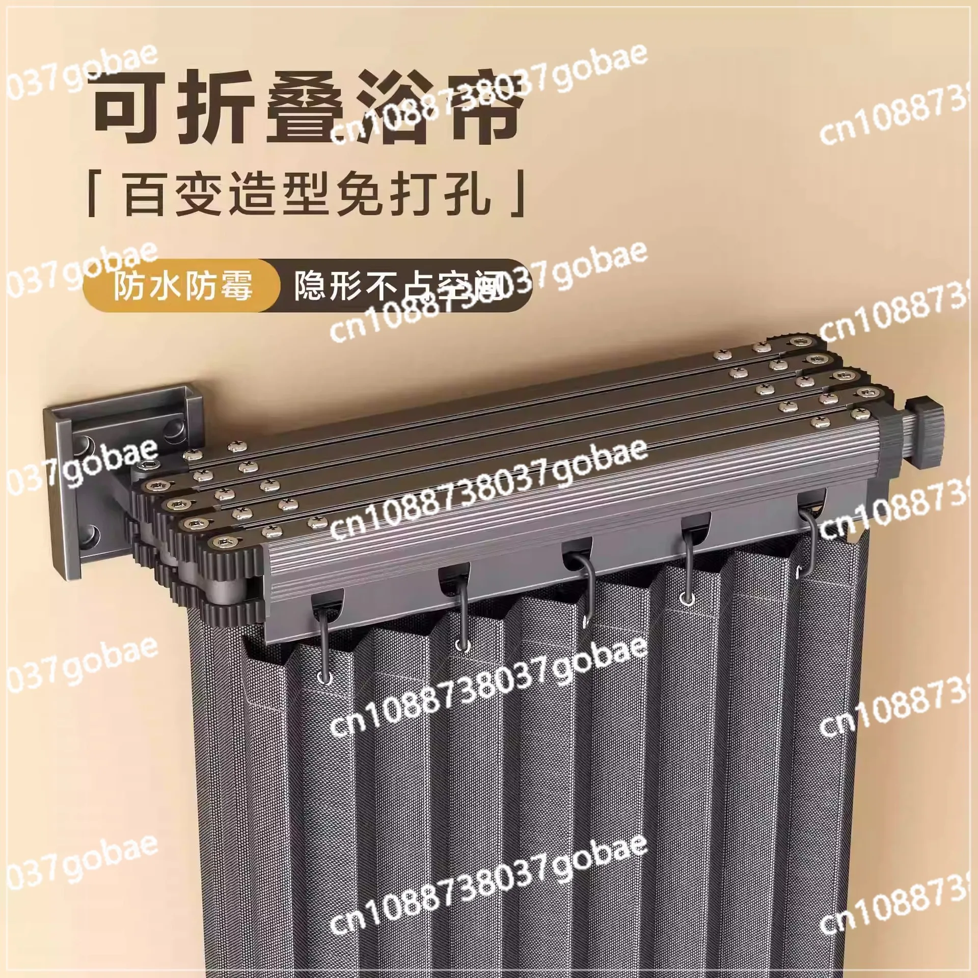 Folding Rod Bathroom Shower Curtain Folding Invisible Blocking Waterproof Partition Dry and Wet Separation Water Curtain