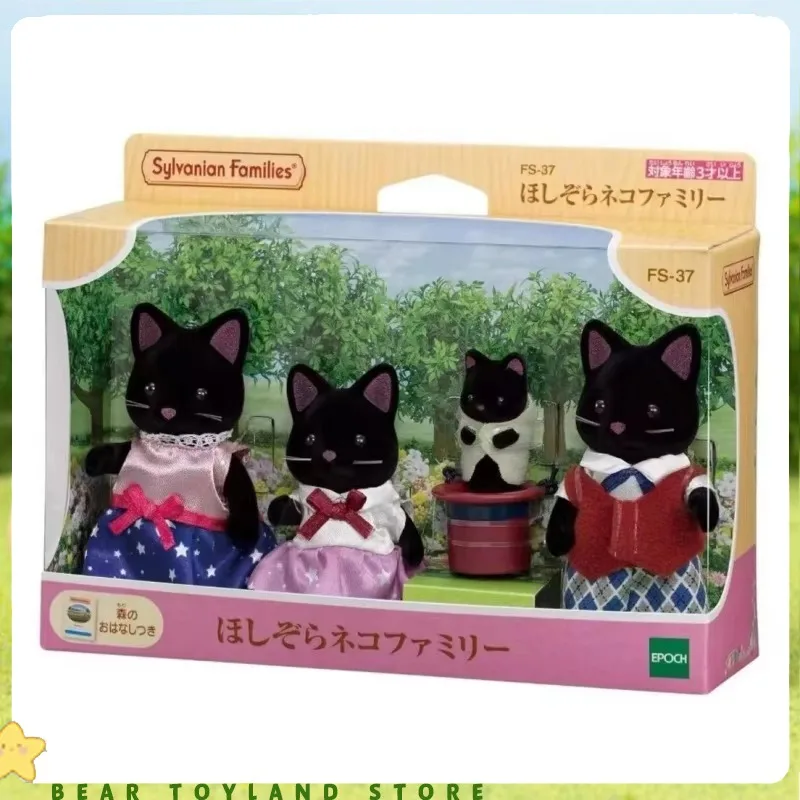 Sylvanian Families 소년을위한 정통 장난감 Ternurines 검은 고양이 4 어린이 주방 세트 어린이 장난감 소녀 어린이 장난감