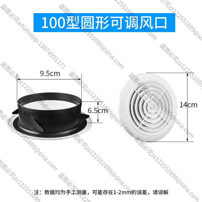 Suitable for ABS New Trend Round Out Trend Adjustable Exhaust Port Fresh Air System Ceiling Decorative Vent Cover Cover
