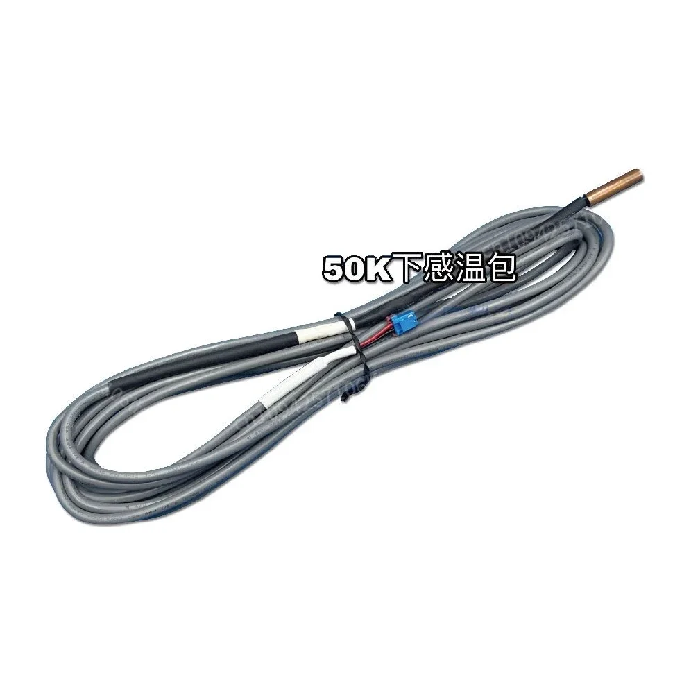 

NEWGree air energy water heater, sensor port 2 lower layer (blue) 50K water tank temperature sensor pack, water temperature prob