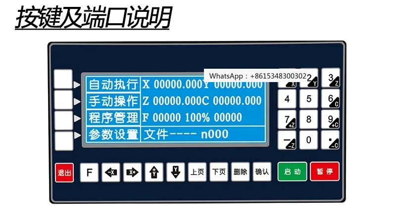 

Stepper servo motor programmable controller with single, double, three, and four axis optional linkage and interpolation