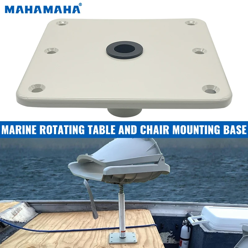 Boat Seat Base 7