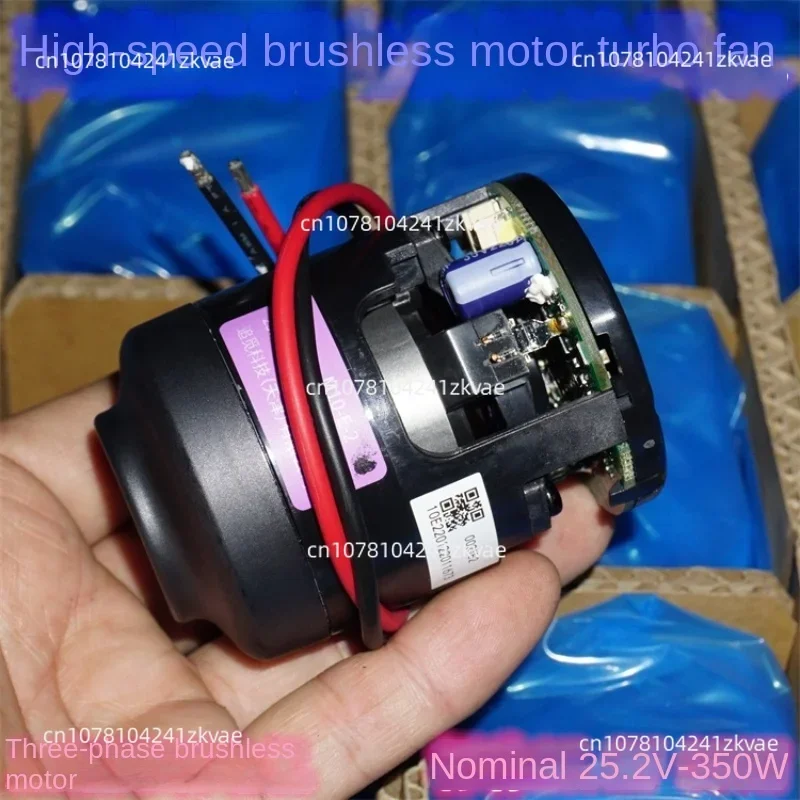 

24V 25.2V 350W Ultrahigh Speed 120,000 Revolutions Brushless Motor Vacuum Fan Diameter 50mm Fan Nominal