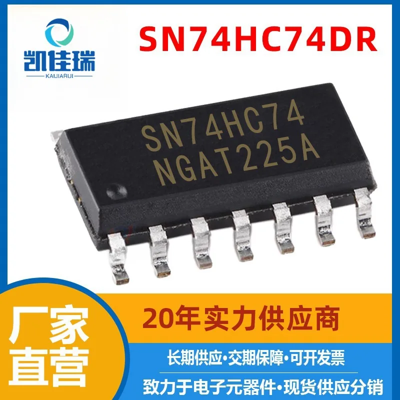 Sn1280 74dr Sop14 Patch New Class D RisingTrigger Logic Chip Sn1280 74