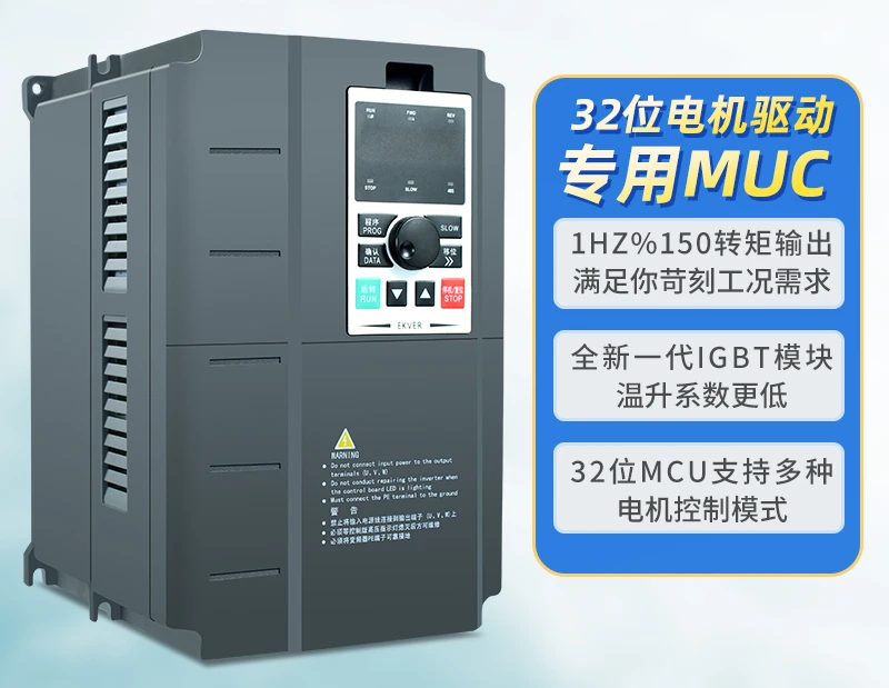 220V2.2KW inverter heavy-duty high-performance vector inverter 2.2KW motor governor high torque output