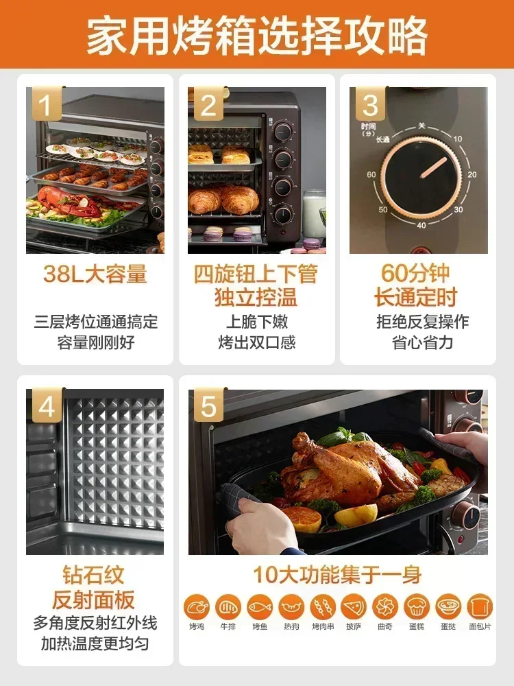 Electric Oven - Multifunction Automatic Bread and Cake Oven. Large Capacity with Adjustable Temperature.