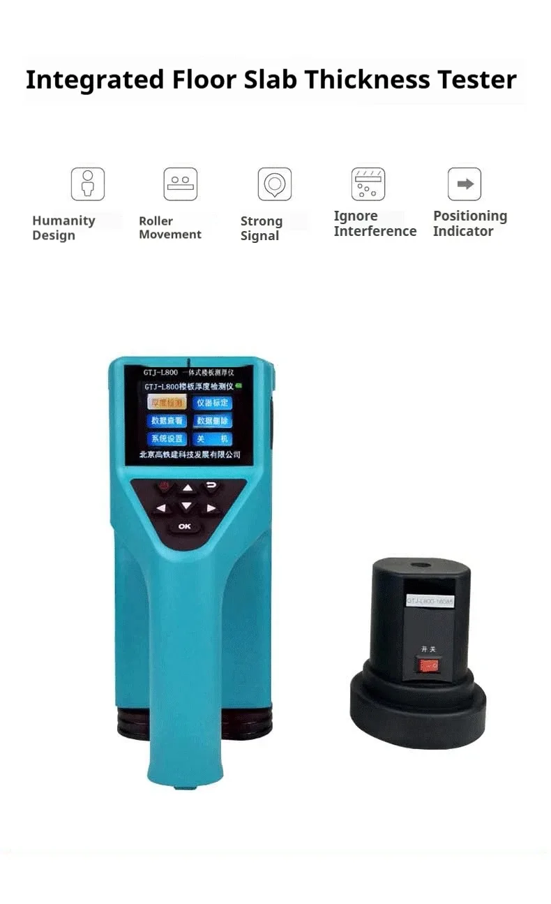 High-Speed Railway Construction Integrated TJ-L800 AO SHI INSTRUMENT Non-Metallic Floor Thickness Gauge 1 Year Warranty Testing