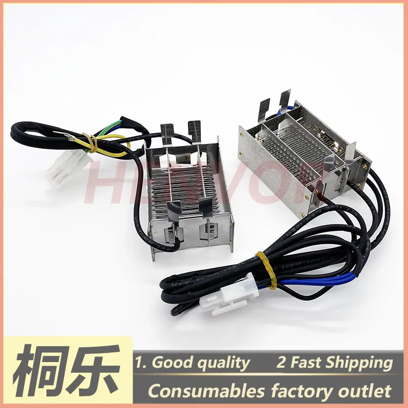 

1PCS For GLUNZ&JENSEN CTP Plate Setter Parts Heating Wire Heater Element Original New
