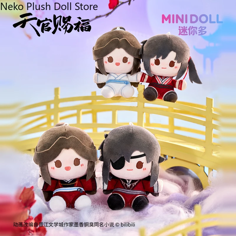 

Аниме Tian Guan Ci Fu Xie Lian плюшевая кукла мягкая игрушка небесное официальное благословение Хуа Ченг фигурка кулон слепая бо