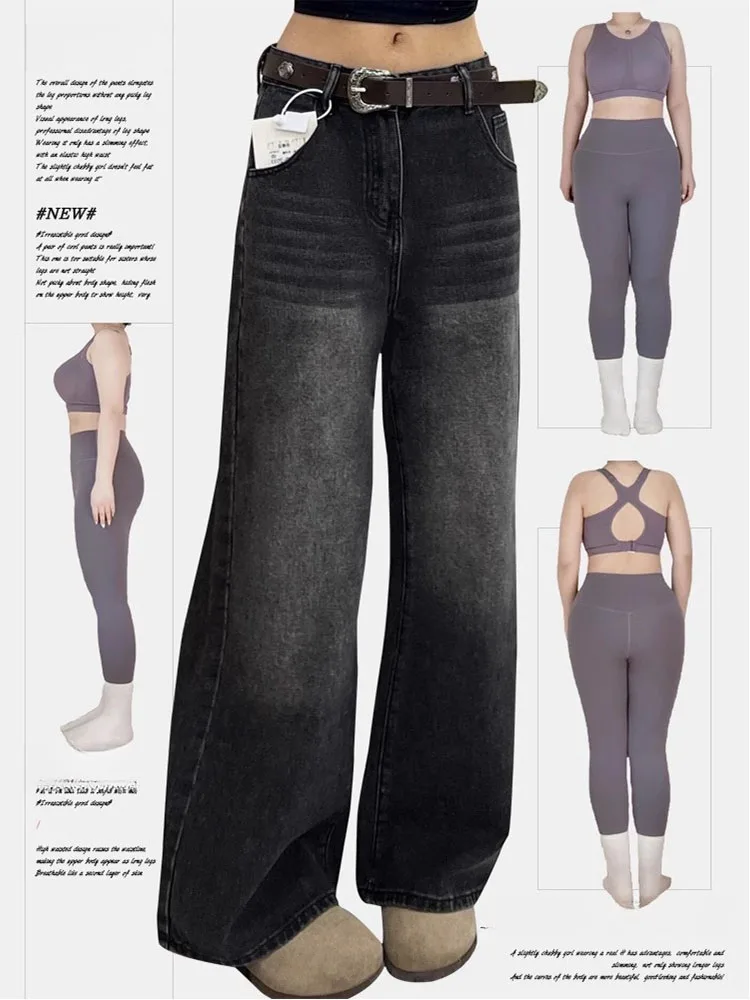 

Gray Wide Leg Jeans Women's Spring New Large Size Loose Slimming Pear Shape High Waist Straight Leg Pants Casual Style