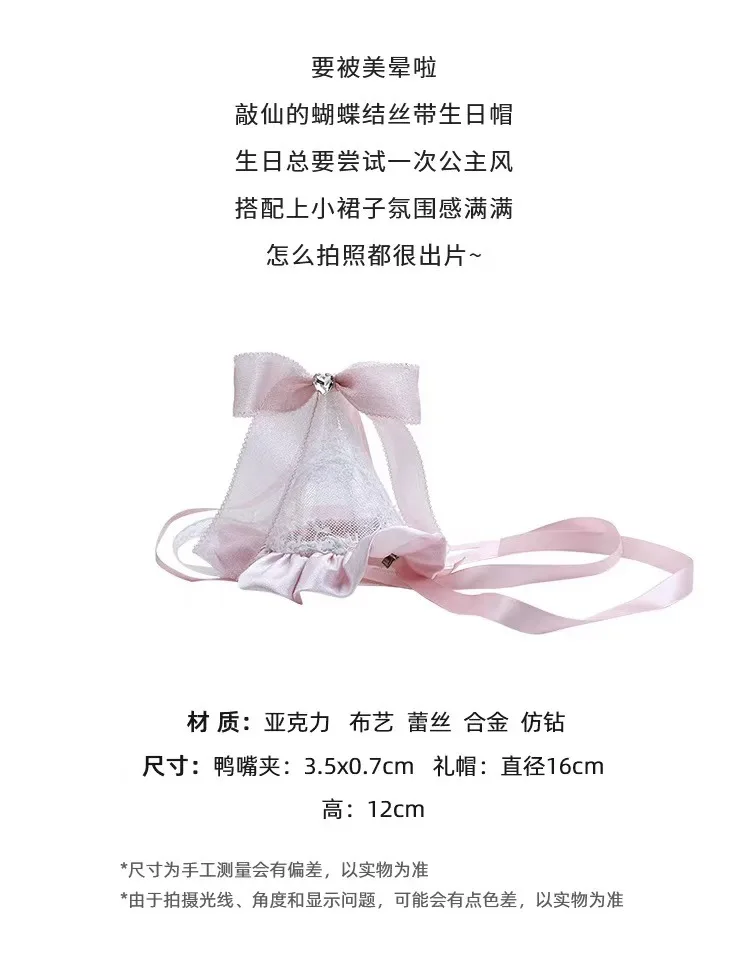 Minimalistische Spitzen-Mädchen-Baby-Prinzessinnenkrone Blumen-Diamant-Stirnband Kopfschmuck Kinder-Geburtstagsgeschenk Party-Kopfbedeckung Haaraccessoires – Detail 4