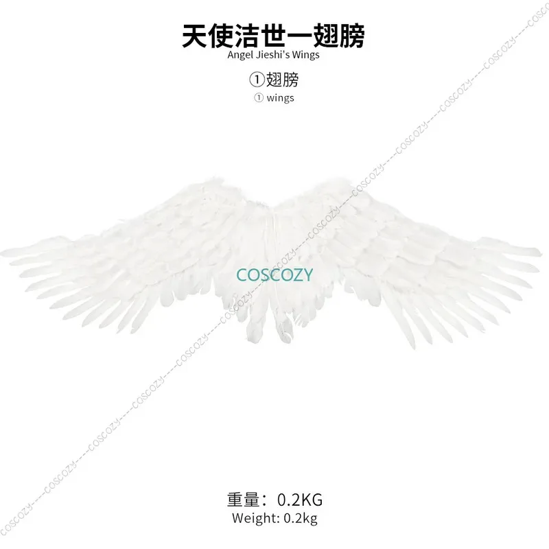 sisi 2233New الأزرق قفل أنيمي معرض Isagi Bachira تأثيري حلي شعر مستعار ارتفع صافي الأبيض موحدة أجنحة عباءة مجموعة #5