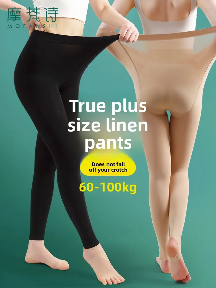 Yjq large size leggings 100kg foot stepping plus fat plus nine-point pantyhose