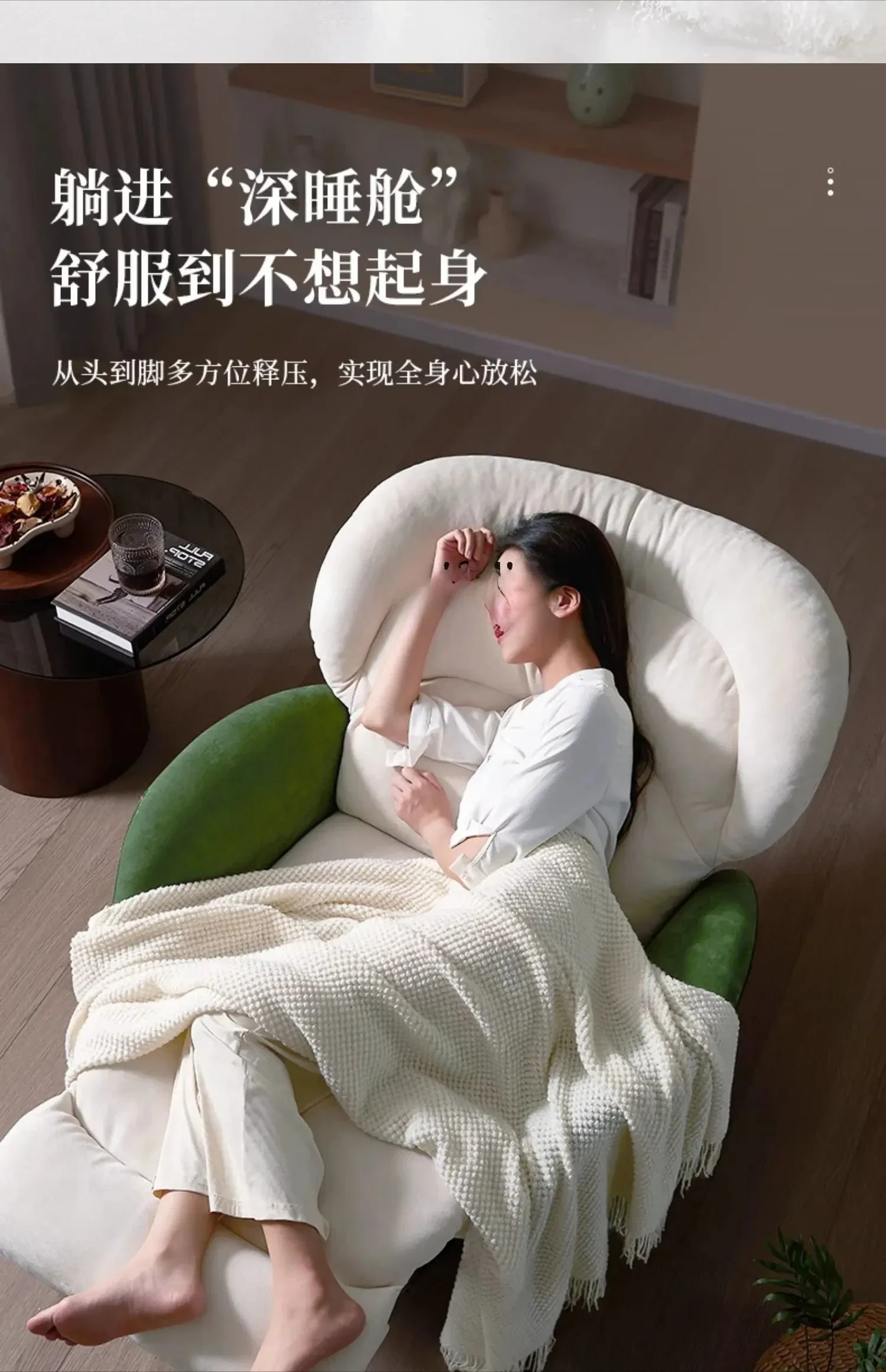 Modern Lotus Leaf Chair Electric Rocking Chair Adult Living Room Balcony Leisure Recliner Lazy Sofa Home Rocking Chair