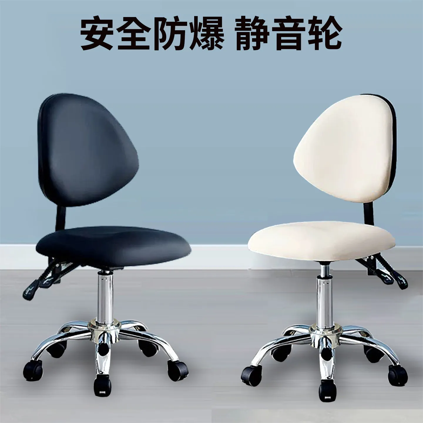 Saddle Chair Explosion-Proof Beauty Stool with Wheels, Backrest, Rotating, Adjustable Height, Hairdressing, Nail Art Chair,