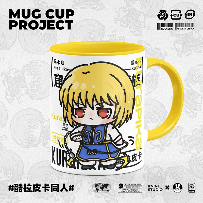 Anime Game HUNTER×HUNTER Kurapika Creative Ceramics Mug Cup Water Tea Cups Props Fans Spoon+Cup lid Collection