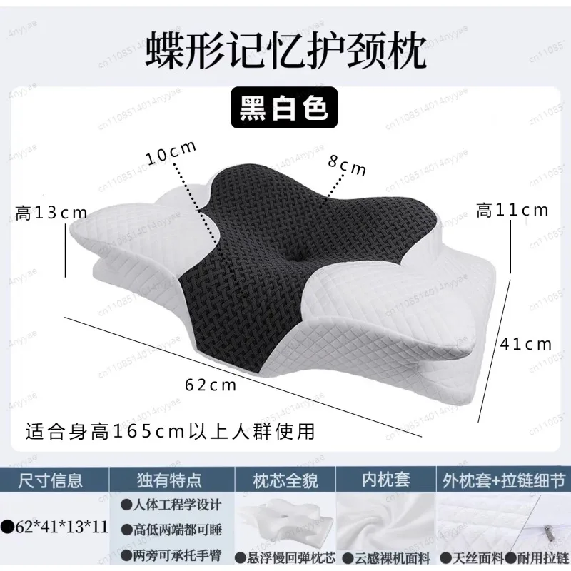 Ergonomic Memory Foam Cervical Pillow 2-in-1 Contour Orthopedic Neck Support Pain Relief Sleeping Aid for Better Posture