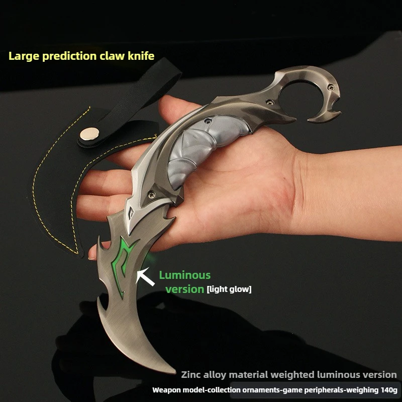 22 ซม./8.66in Valorant เกม Predatory Impression Claw มีดขนาดใหญ่รุ่นส่องสว่างโลหะอาวุธรุ่นเครื่องประดับของเล่นเด็ก