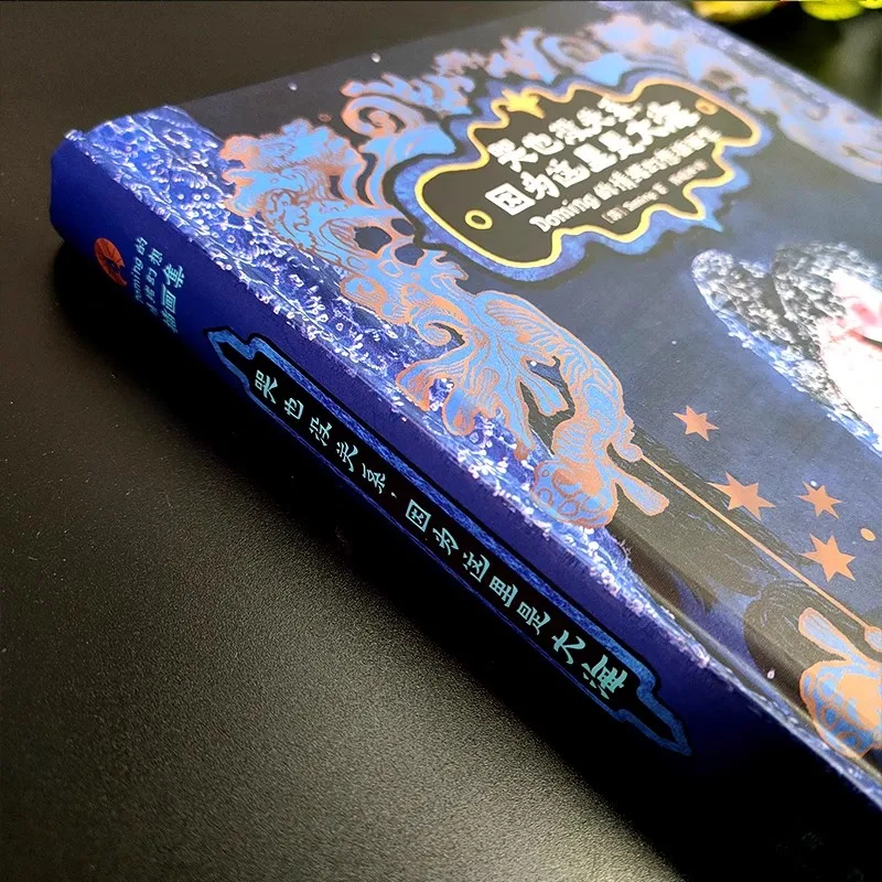 It's Okay To Cry Because This is The Ocean Doming's Emotional Fantasy Illustration Collection Works of miraculous healing abilit